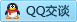 QQ在线咨询690599144